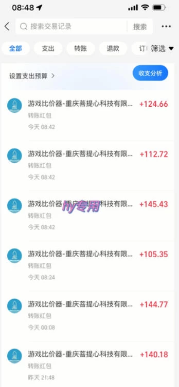 三款游戏搬砖项目，独家技术，全自动无需人工操作，每天轻松日入1k+，长期稳定【揭秘】