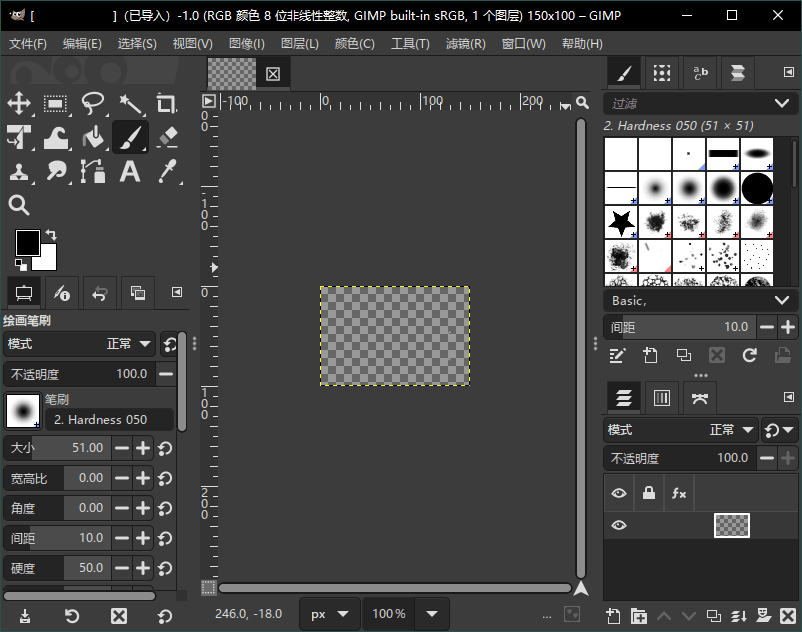 GIMP图像处理工具v3.0.4中文版-趣奇资源网-第6张图片 GIMP图像处理工具v3.0.4中文版-趣奇资源网-第6张图片
