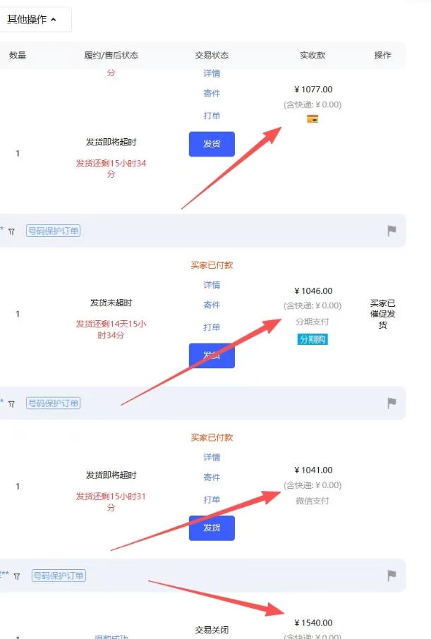 【超强副业】淘宝超高价女装项目：1单賺1k+，可工作室放大（共52节）