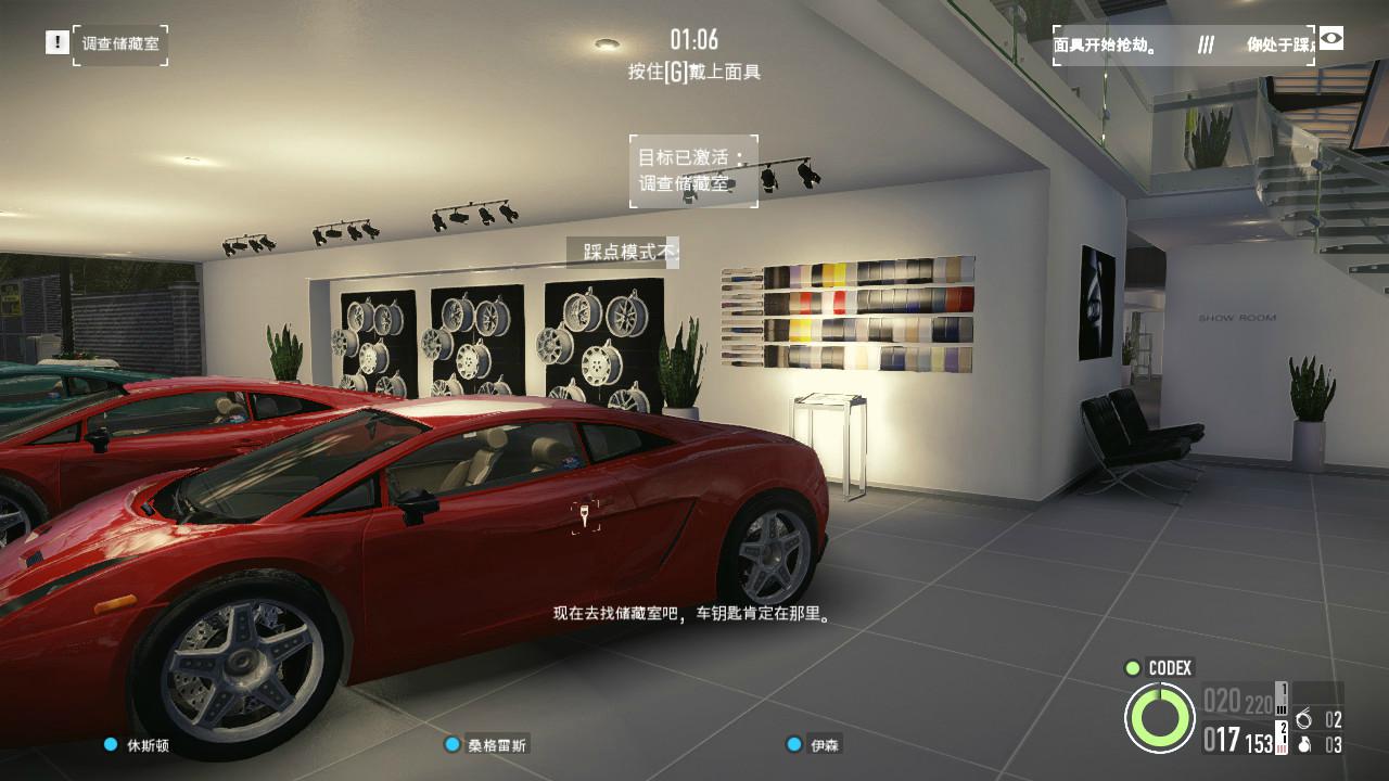 《收获日2》v1.143.246中文版-趣奇资源网-第9张图片