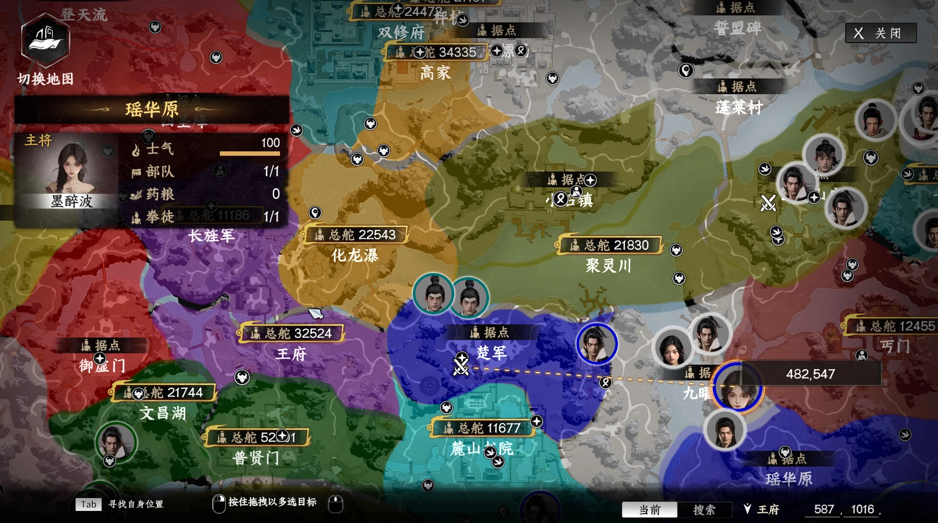 《下一站江湖Ⅱ》中文版