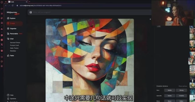 Midjourney生成式图像逐步指南：零基础也能懂的AI绘图教程