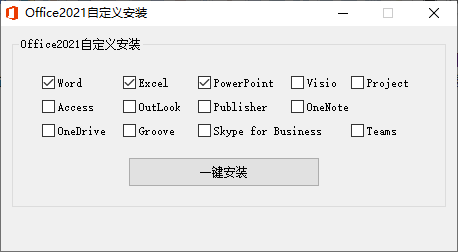 微软Office 2021 25年6月授权版-趣奇资源网-第6张图片