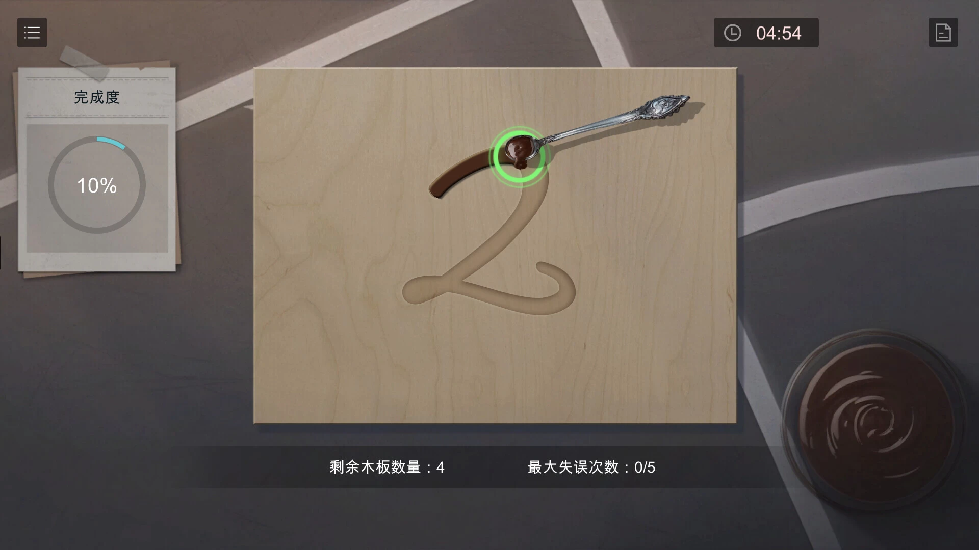 《小丑游戏》中文版