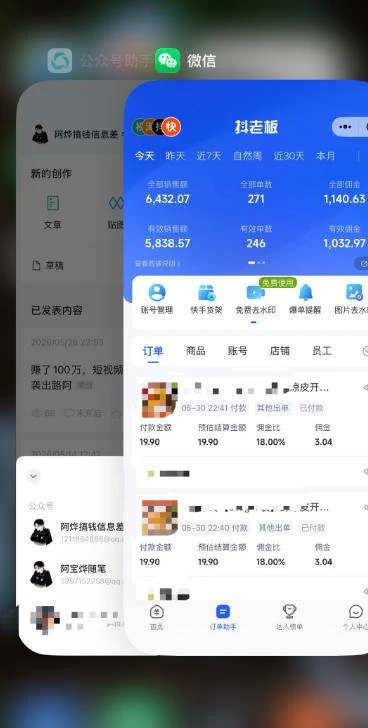 (19175期)2026快手带货新项目|碾压抖音小红书门槛,素材制作+精准投流,无需开店,无需售后,新手一天佣金1000+ (19175期)2026快手带货新项目|碾压抖音小红书门槛,素材制作+精准投流,无需开店,无需售后,新手一天佣金1000+
