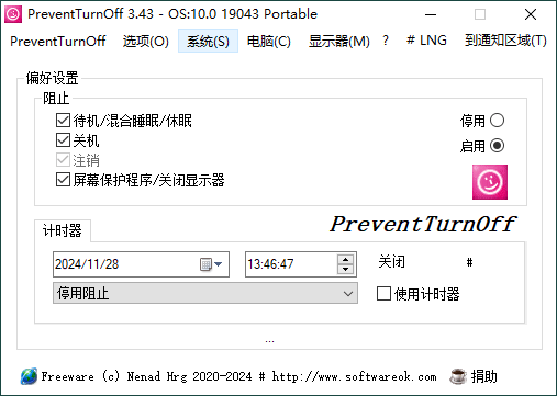 PreventTurnOff禁电脑休眠v3.43-趣奇资源网-第6张图片