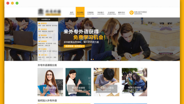 WordPress、织梦等主流建站系统：网站优化从标题开始​