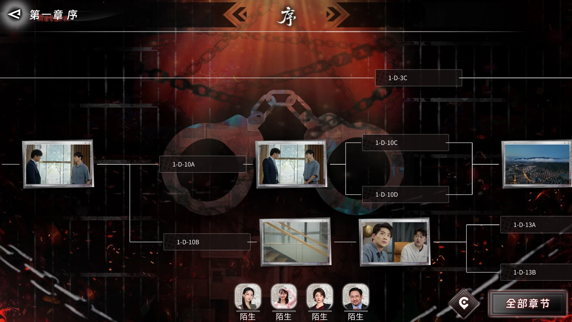 《罪金游戏》中文版