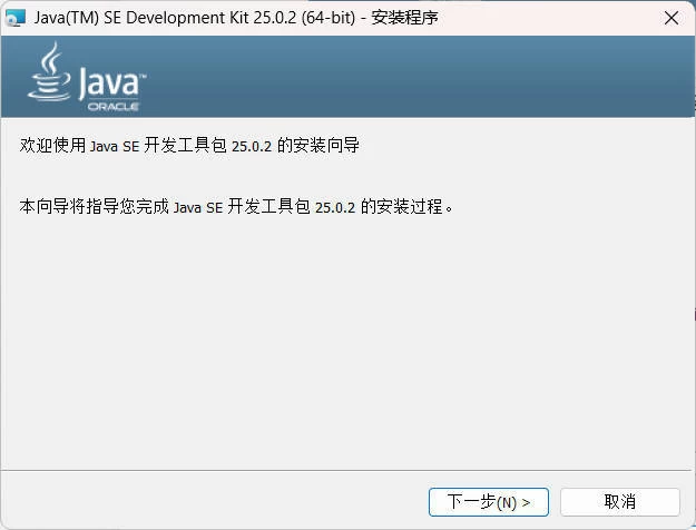 Java jdk运行库合集