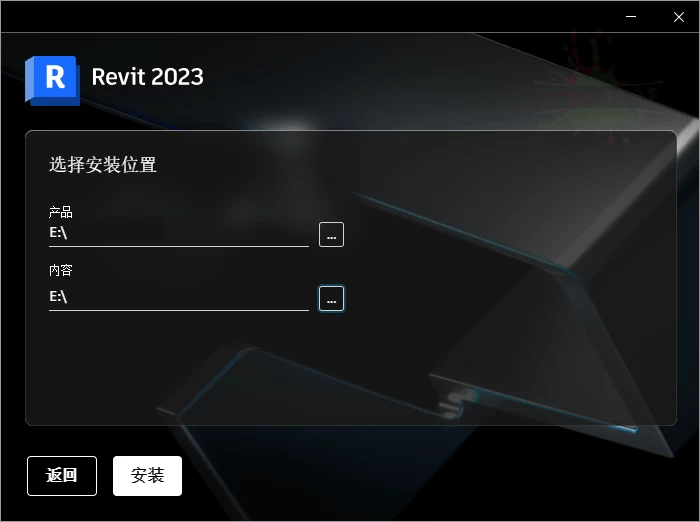 Autodesk Revit 2026.4.0中文特别版