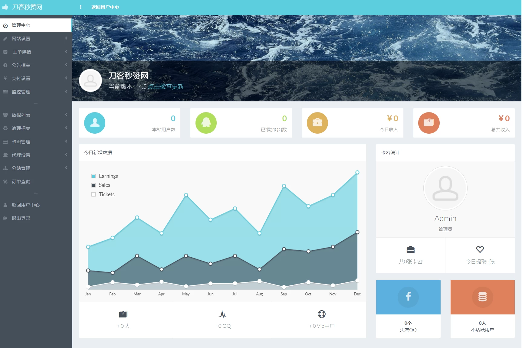 最新扣扣秒赞系统源码 最新扣扣秒赞系统源码