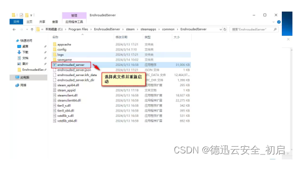 帝国 CMS 服务器优化指南：助力网站 SEO 腾飞