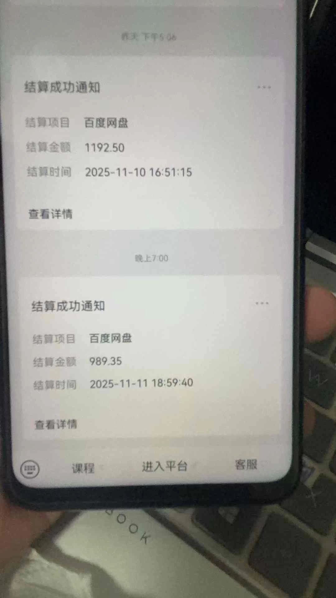 百度ai智能体·网盘拉新躺賺训练营第二期:单日收益1.8k,30天收益15个,长期稳定 百度ai智能体·网盘拉新躺賺训练营第二期:单日收益1.8k,30天收益15个,长期稳定