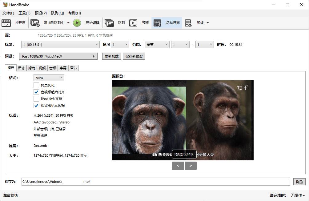 HandBrake视频转换v1.10.1绿色版-趣奇资源网-第6张图片