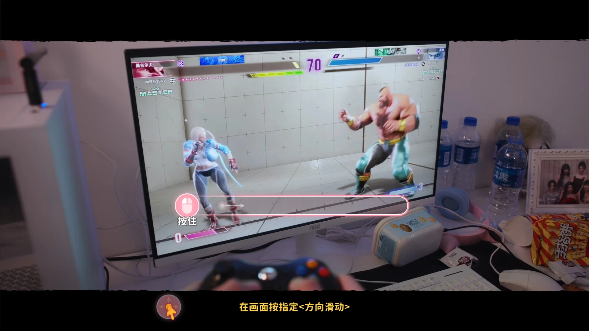 《女神的贴身男仆》中文版 《女神的贴身男仆》中文版