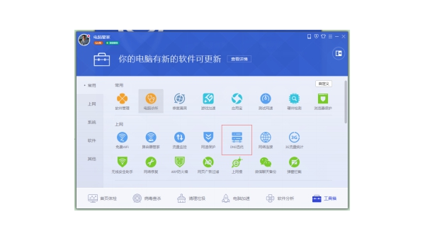域名选择技巧：为网站 SEO 奠定良好基础