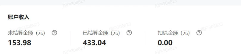 单月破7000+,网盘拉新工具号实战,每天两个小时,0门槛长期稳定,适合新手小白 单月破7000+,网盘拉新工具号实战,每天两个小时,0门槛长期稳定,适合新手小白