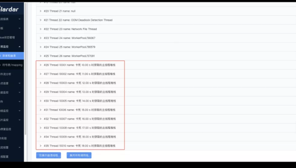 解决字节跳动云雀网络卡顿的办法