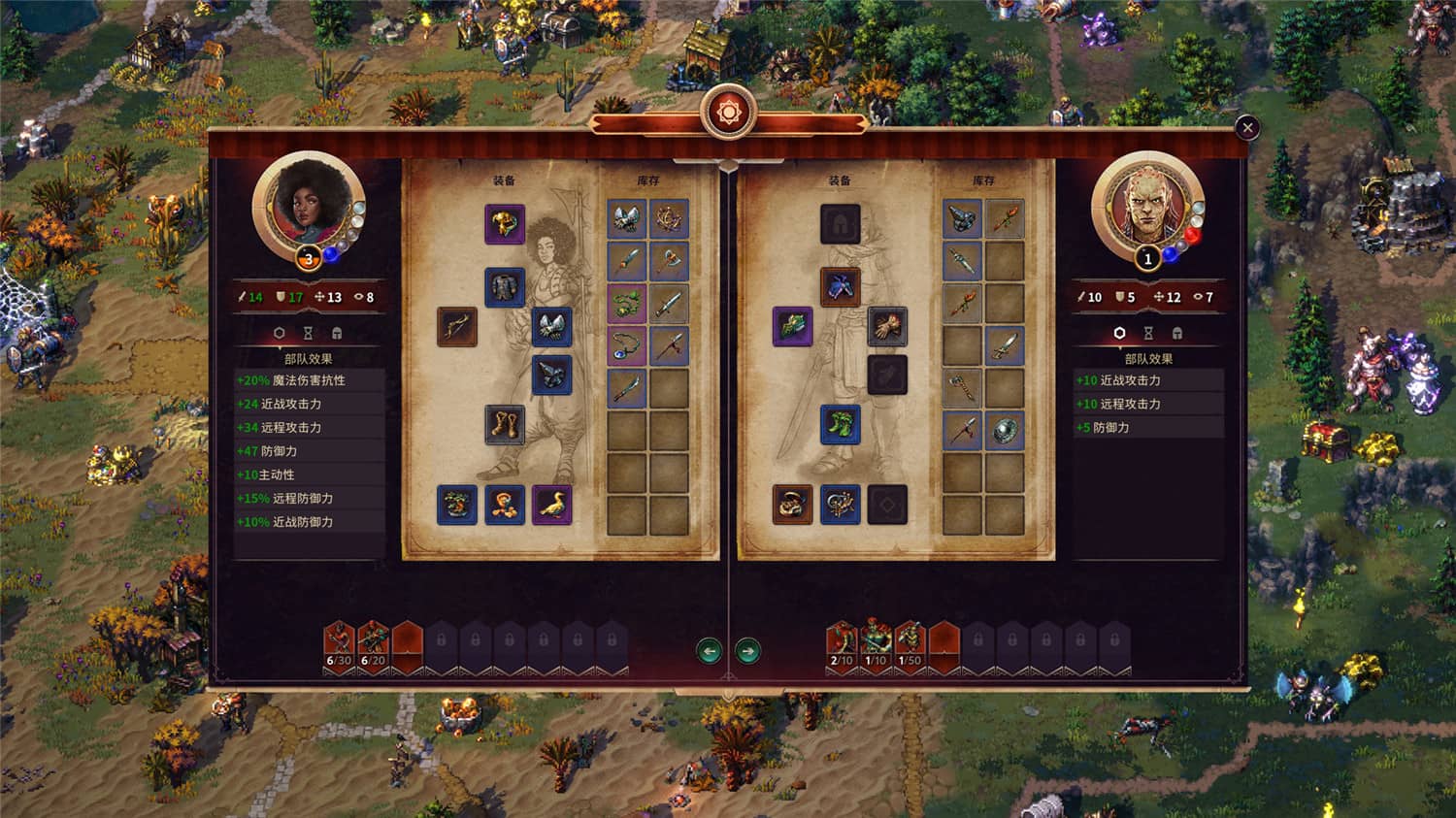 《征服之歌》v1.4.11中文版-趣奇资源网-第9张图片