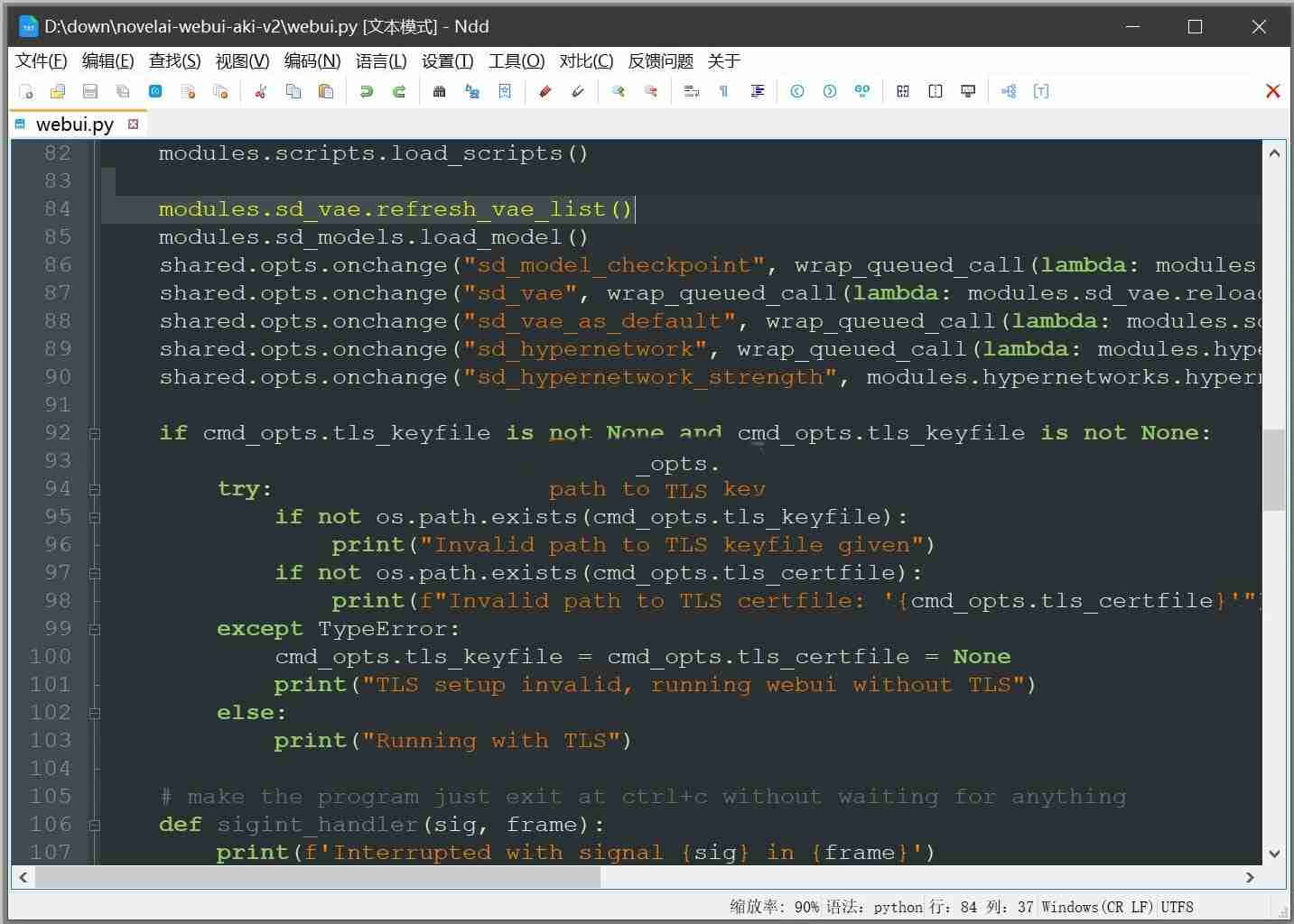 Notepad_v2.15.0官方版 文本编辑器-趣奇资源网-第6张图片