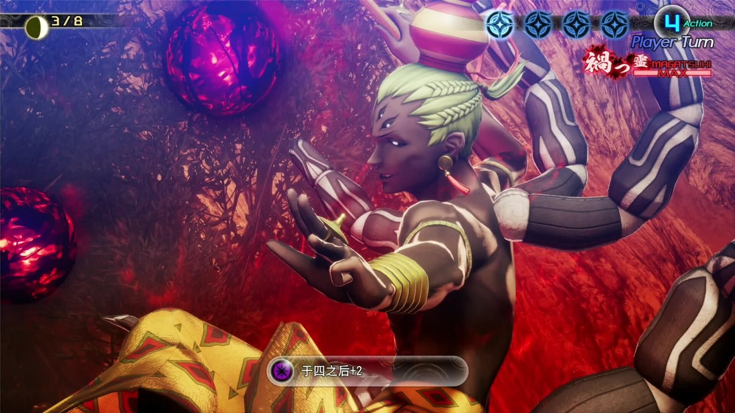 《真女神转生5：复仇》v1.0.3中文版-趣奇资源网-第6张图片