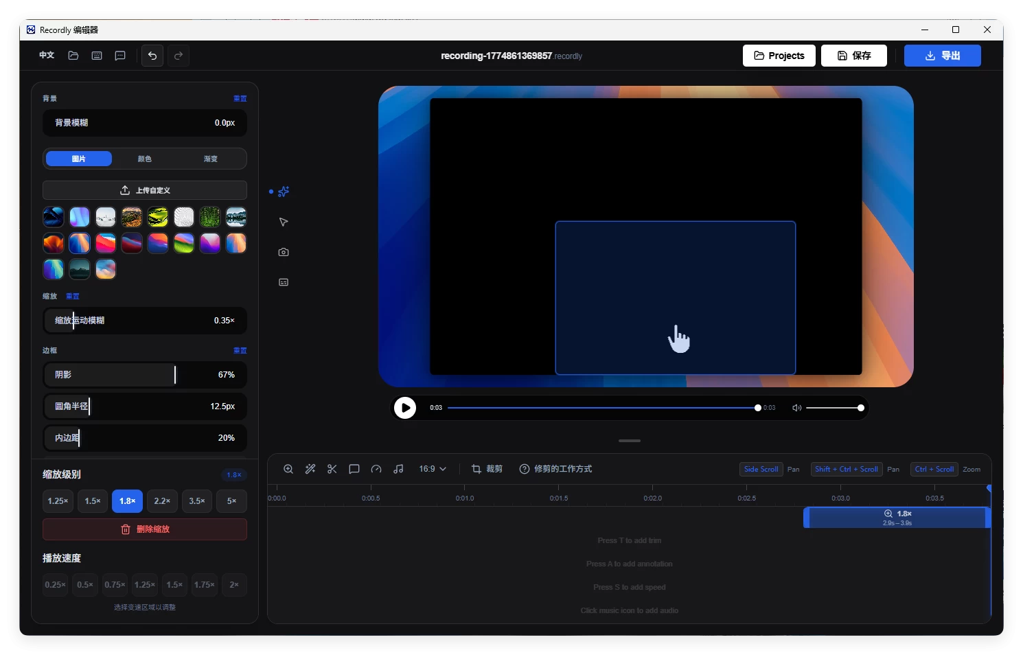 屏幕录制Recordly v1.1.9绿色版 屏幕录制Recordly v1.1.9绿色版
