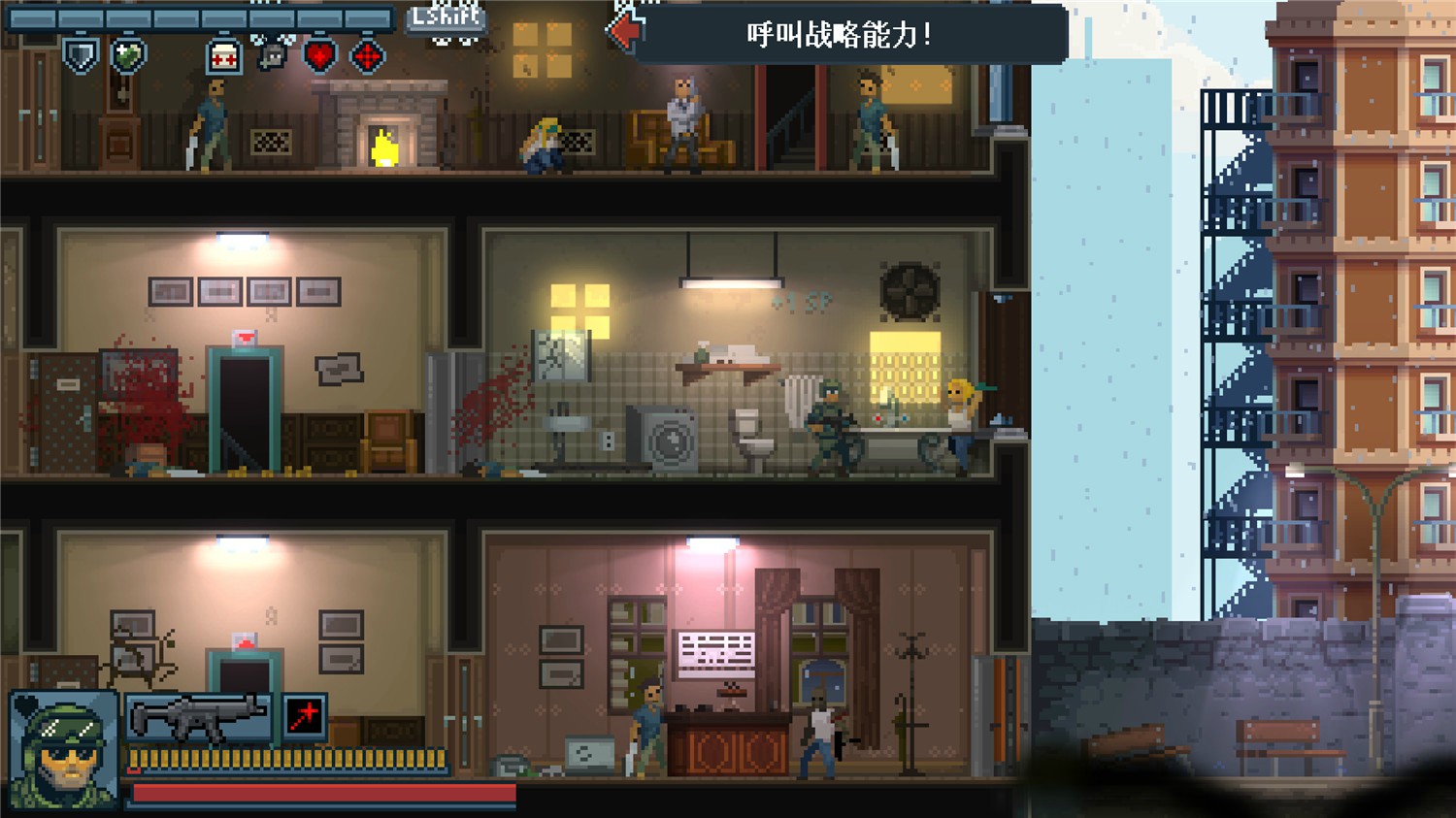 《战术小队》Build.04122024联机版-趣奇资源网-第8张图片