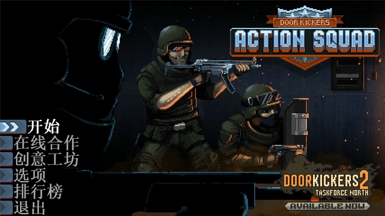 《战术小队》Build.04122024联机版-趣奇资源网-第6张图片