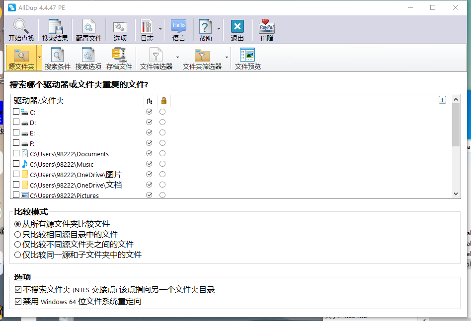 重复文件查找AllDup v4.5.66-趣奇资源网-第6张图片 重复文件查找AllDup v4.5.66-趣奇资源网-第6张图片
