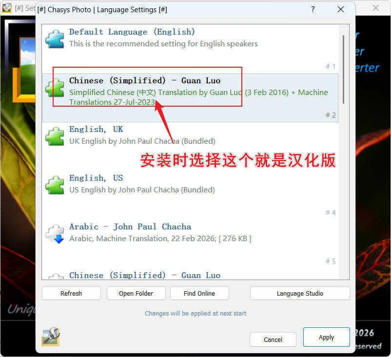 图像编辑工具Chasys Photo v5.40.01汉化版 图像编辑工具Chasys Photo v5.40.01汉化版