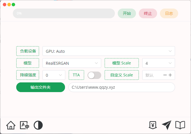 Final2x图像增强工具v2.1.0绿色版-趣奇资源网-第6张图片