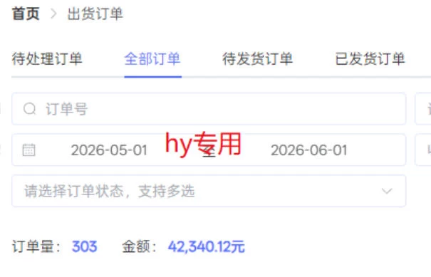 老款游戏全自动挂G搬砖项目，轻松日收益1k+，一个适合普通人上手的项目【揭秘】