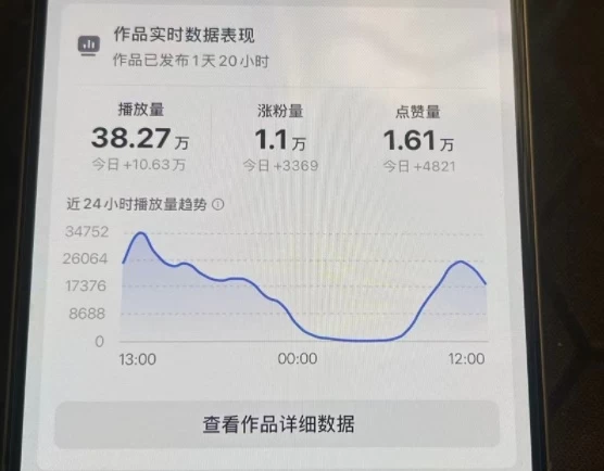 26年2月最新抖音起号涨粉教学，一分钟一个视频，7天上万粉，外面收费288