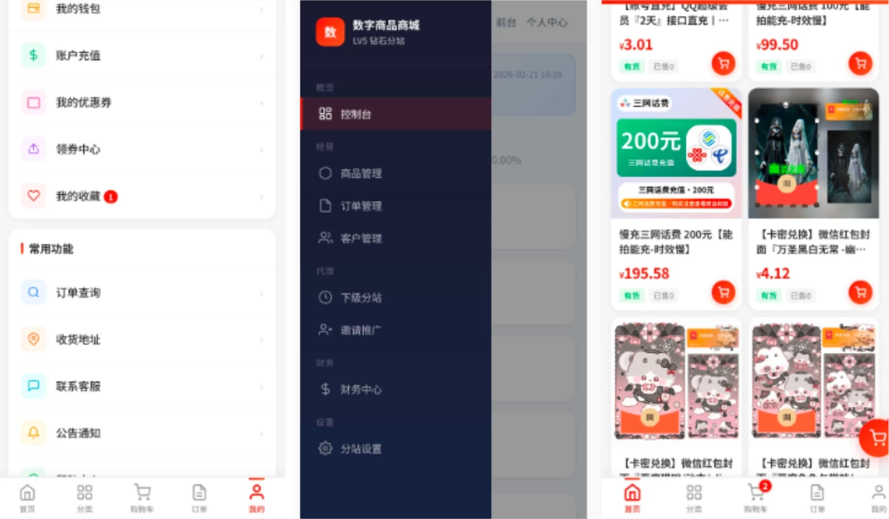 东方云权通支持高并发中小企业级商城系统源码 全开源 东方云权通支持高并发中小企业级商城系统源码 全开源