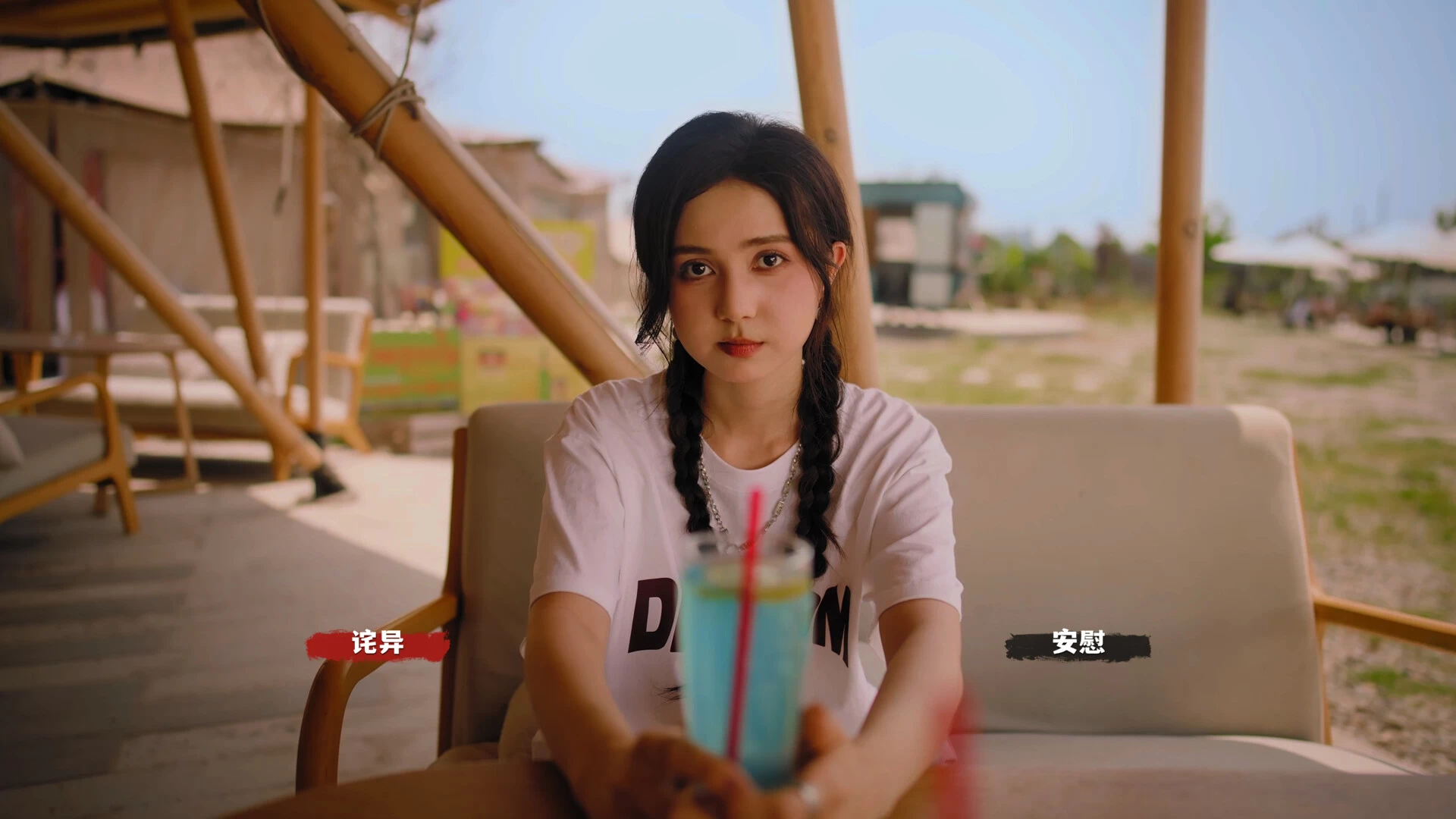 《血薪记：罪恶园区》中文版