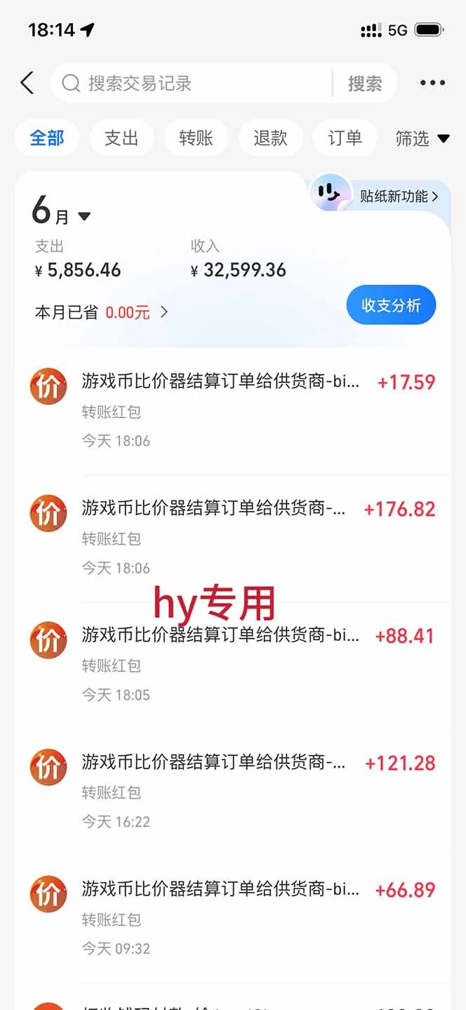 全自动海外游戏躺赚副业:日入几百,长久稳定,小白可操作! 全自动海外游戏躺赚副业:日入几百,长久稳定,小白可操作!