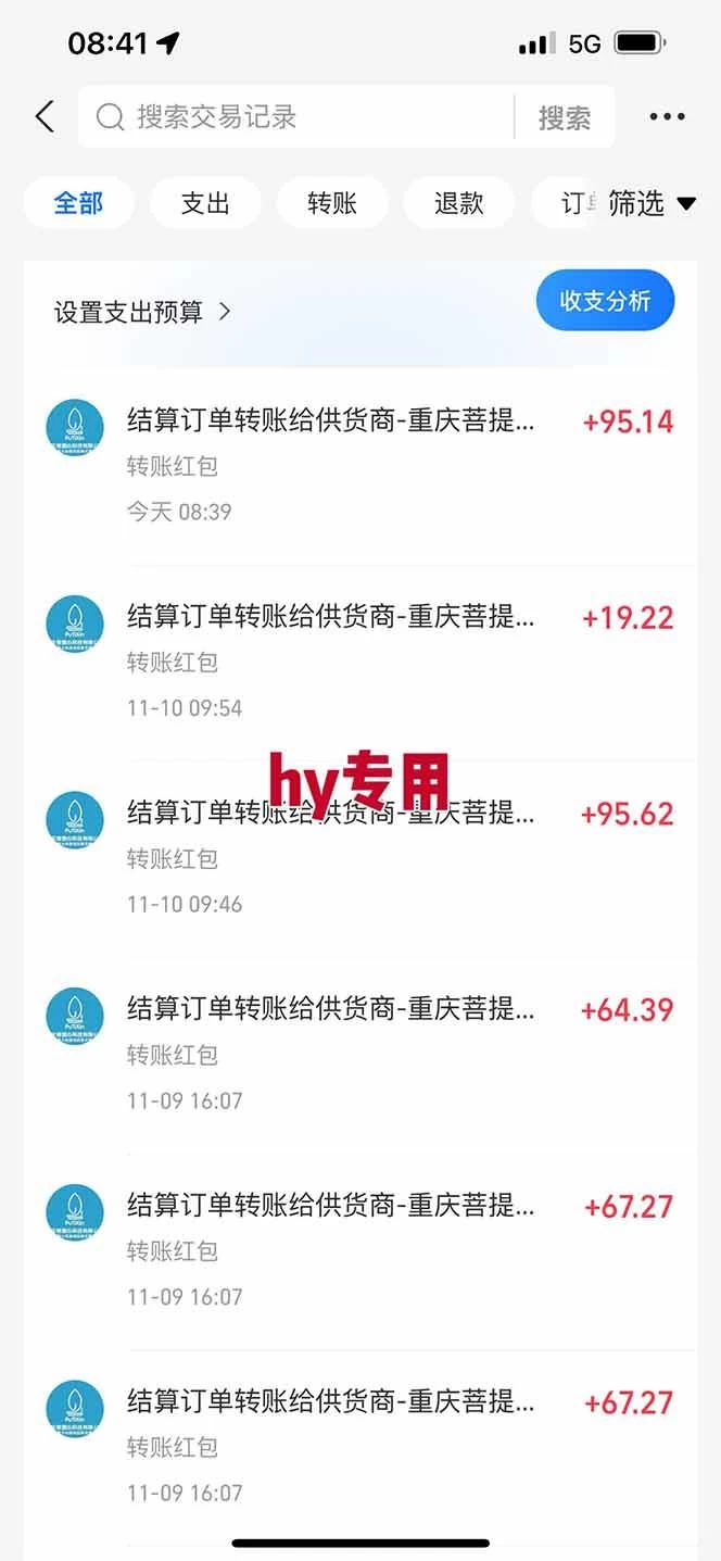 (16566期)正规游戏副职兼职项目,日入1000+,小白轻松入手! (16566期)正规游戏副职兼职项目,日入1000+,小白轻松入手!