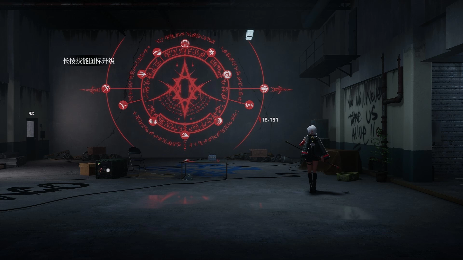 《血姬：双生》中文版