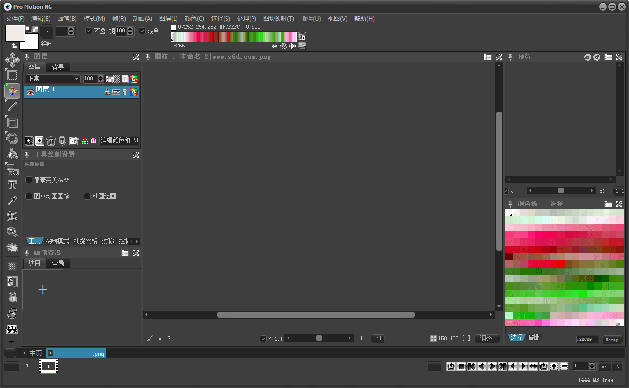 Pro Motion NG v8.0.10.0中文版-趣奇资源网-第6张图片