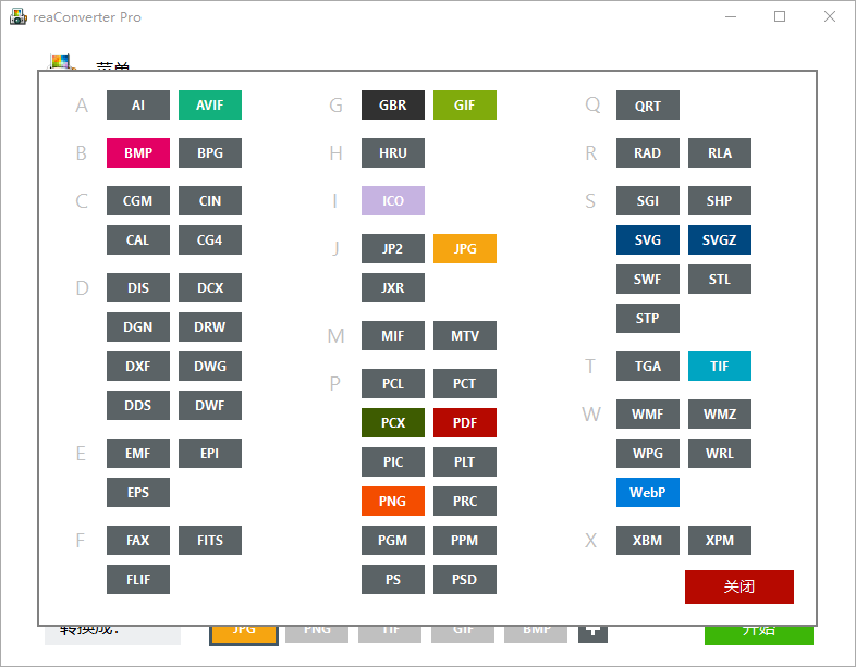 ReaConverter Pro v7.853多国语版-趣奇资源网-第6张图片 ReaConverter Pro v7.853多国语版-趣奇资源网-第6张图片