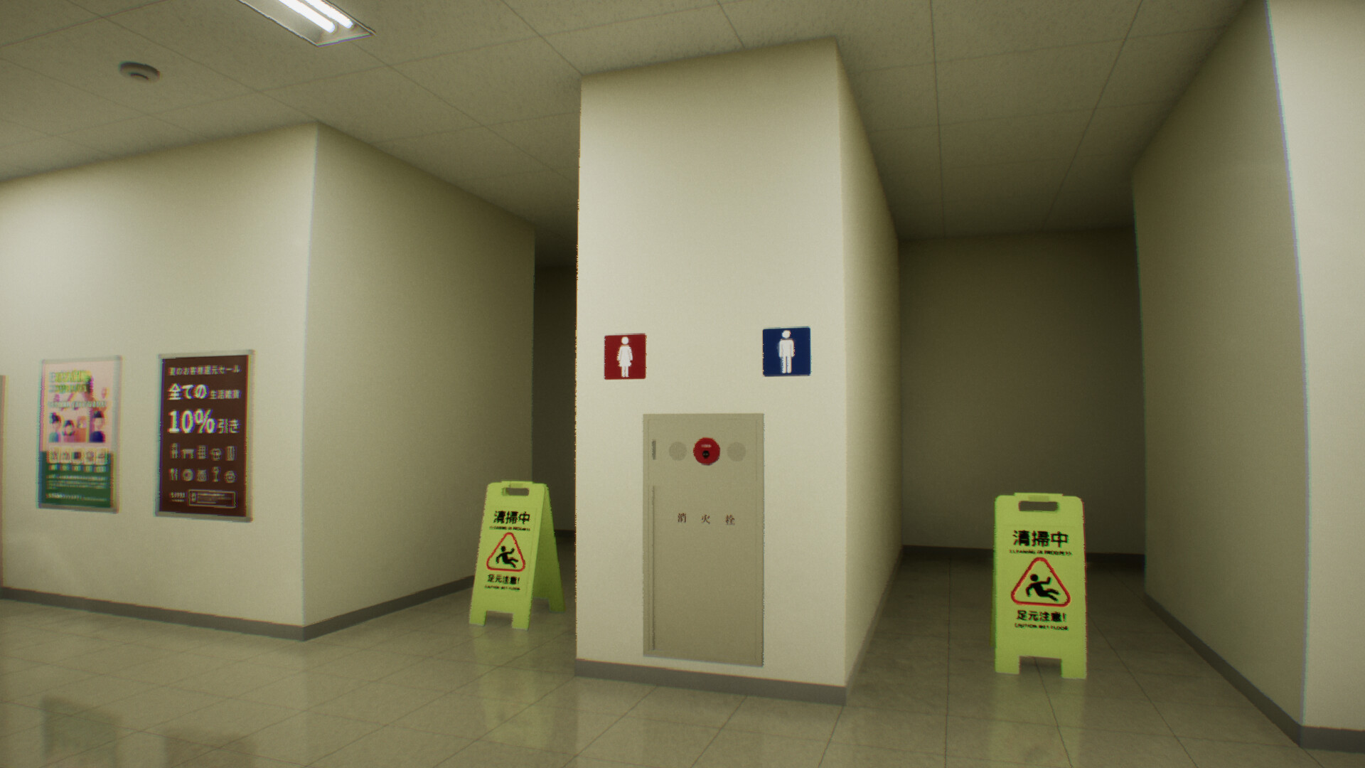 《虚幻商场》v1.0.27中文版-趣奇资源网-第9张图片