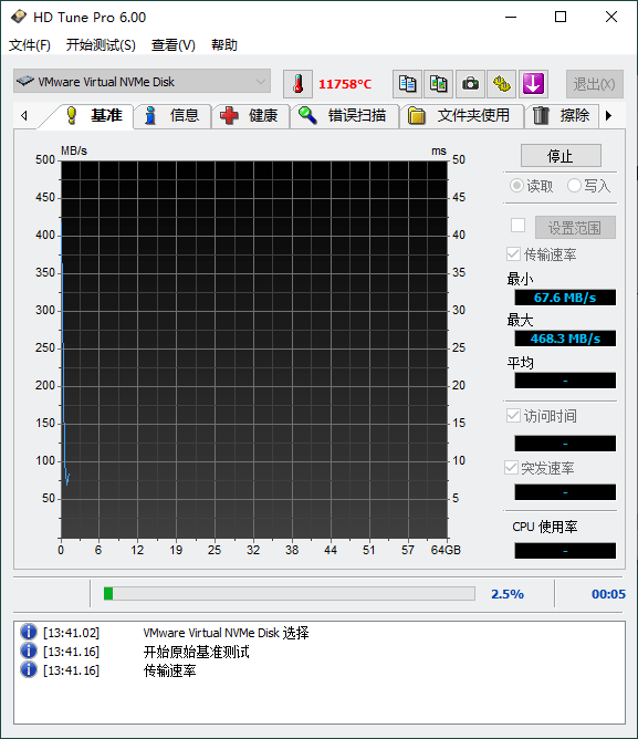 HDTune Pro v6.00汉化单文件版-趣奇资源网-第6张图片 HDTune Pro v6.00汉化单文件版-趣奇资源网-第6张图片