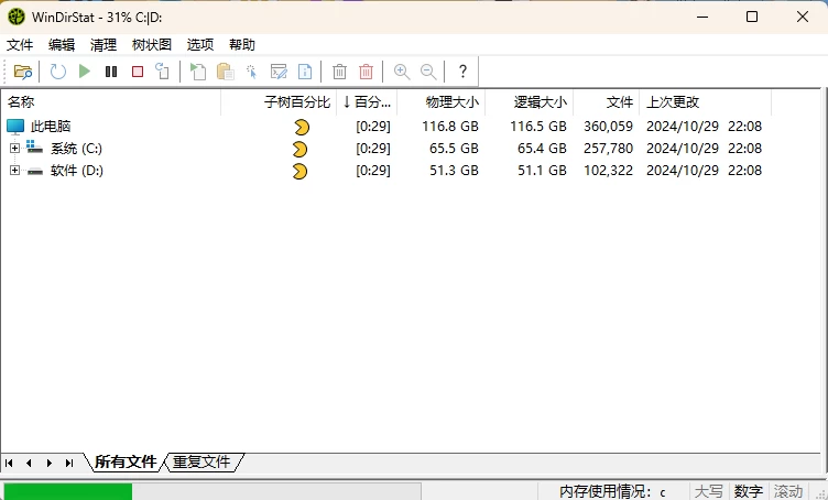WinDirStat磁盘统计清理工具v2.6.1 WinDirStat磁盘统计清理工具v2.6.1
