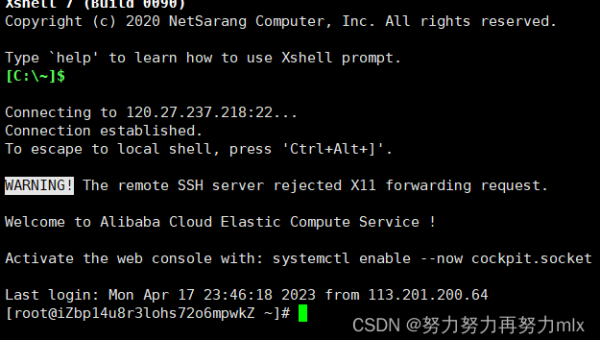 Linux 中如何运行 JAR 文件的详细教程