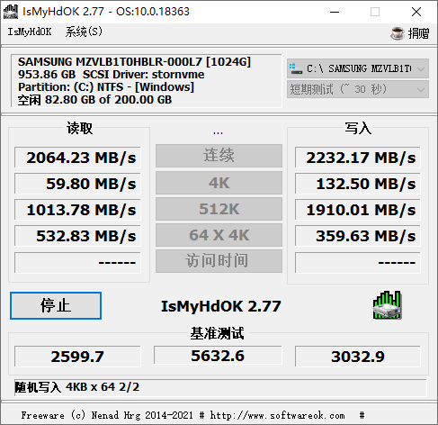 IsMyHdOK_v3.93 硬盘速度测试-趣奇资源网-第6张图片 IsMyHdOK_v3.93 硬盘速度测试-趣奇资源网-第6张图片