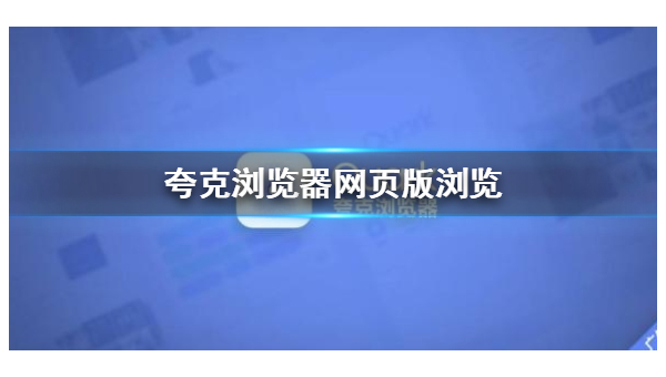 域名选择技巧分析：为网站 SEO 选好域名