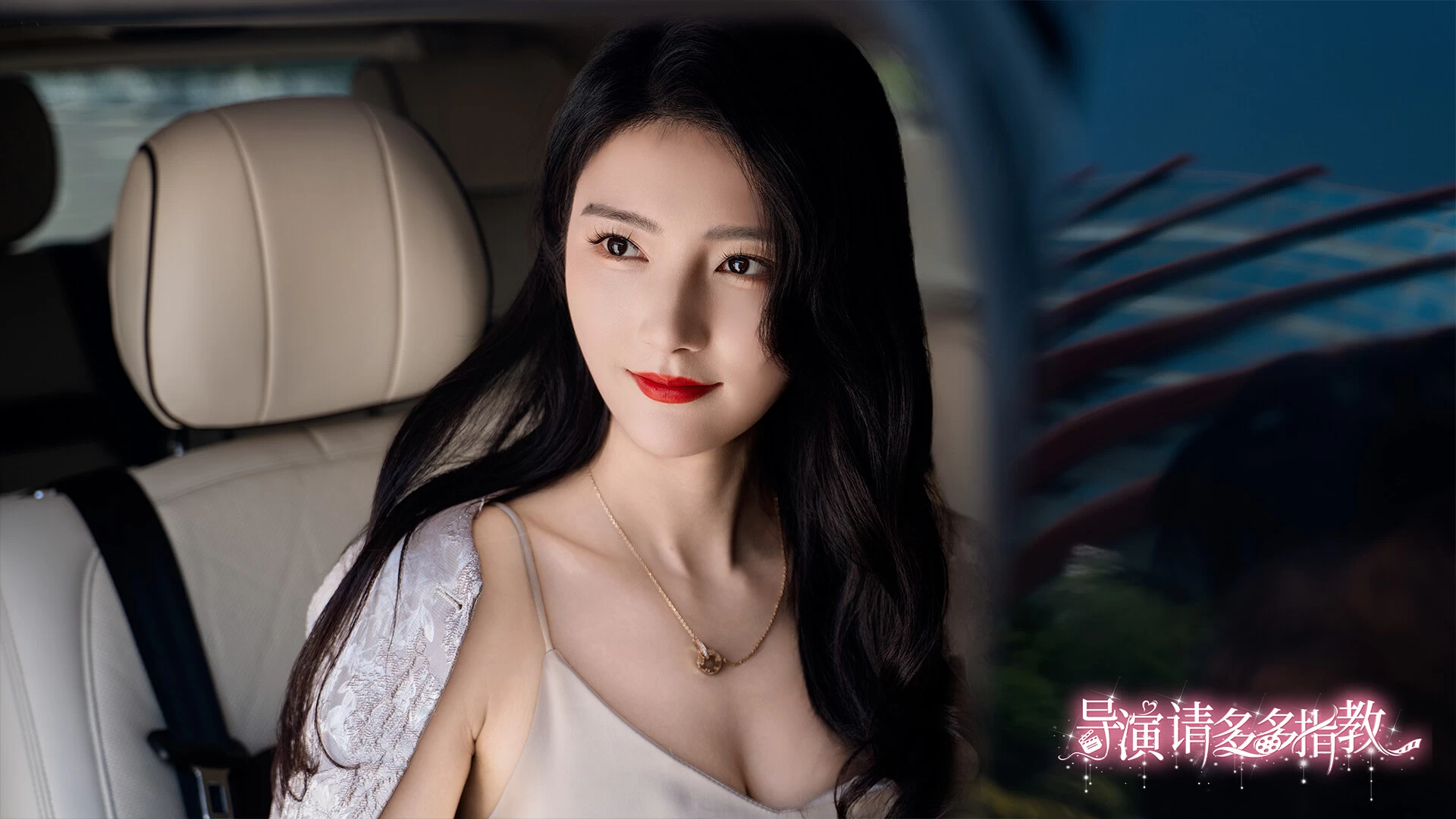 《导演,请多多指教》Build.20087975 《导演,请多多指教》Build.20087975