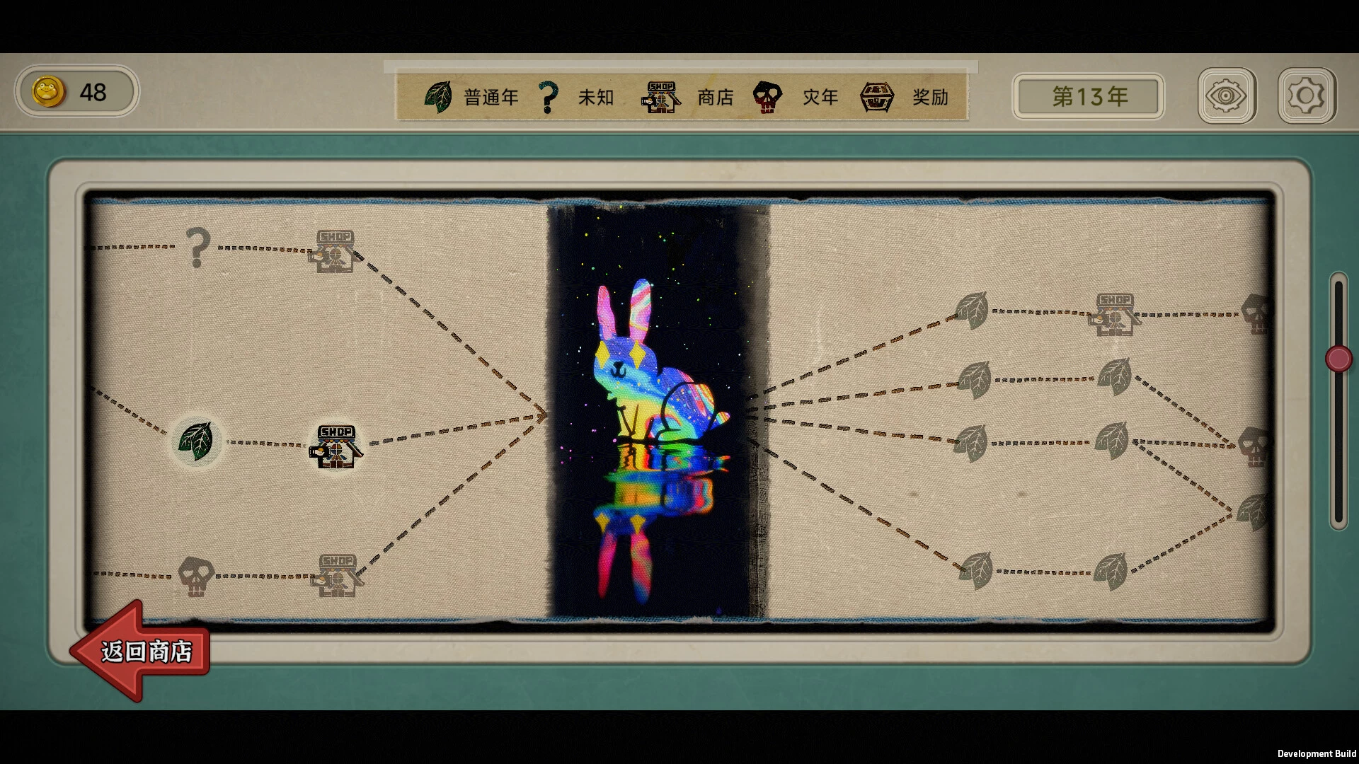 《种呱得呱》中文版 《种呱得呱》中文版