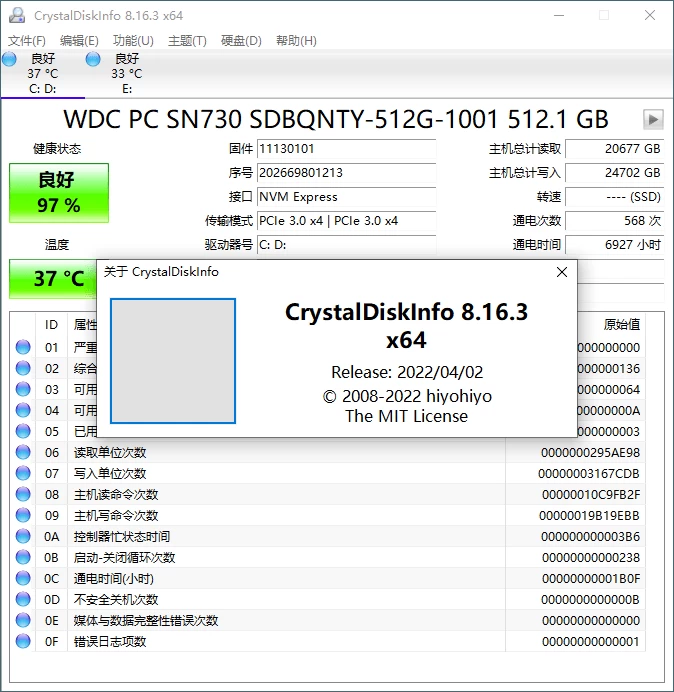 CrystalDiskInfo v9.9.2绿色版