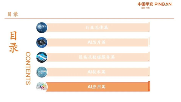 Unreal Engine 渲染管线：从 CPU 到 GPU 的图形处理全流程